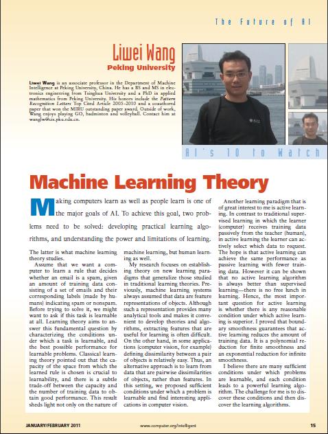 http://eecs.pku.edu.cn/upload/fckeditor/2011-03/30151430.jpg
