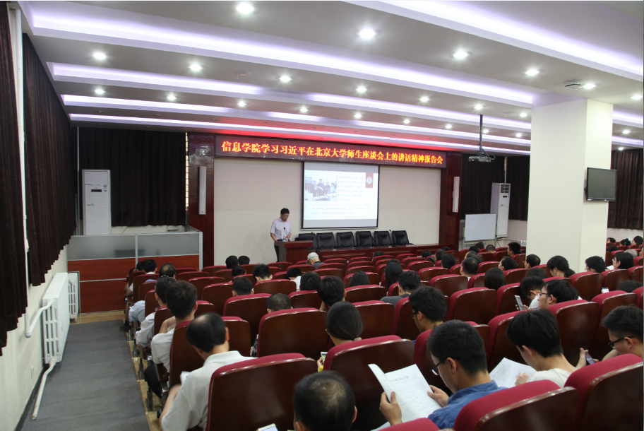 学习会现场.png 学习会现场.png