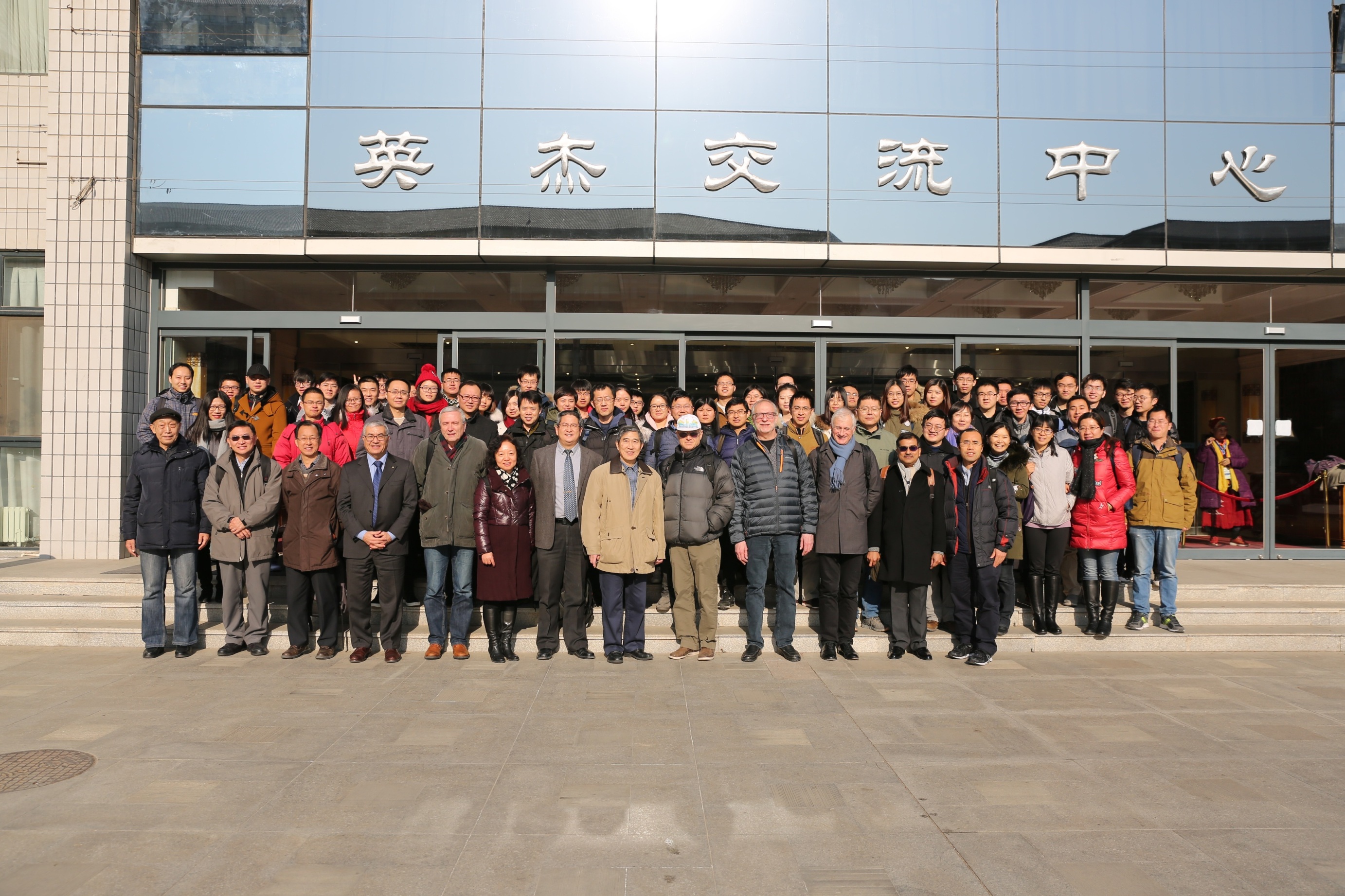 20171228第七届高可信软件技术研讨会暨高可信软件技术学科创新引智基地学术研讨会举行 - 副本.JPG 20171228第七届高可信软件技术研讨会暨高可信软件技术学科创新引智基地学术研讨会举行 - 副本.JPG