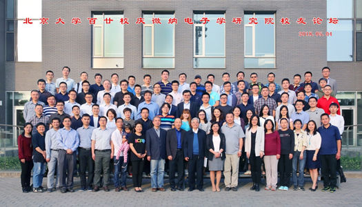 师生合影_副本.jpg 师生合影_副本.jpg