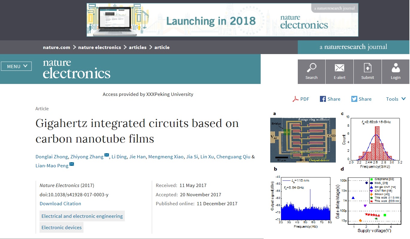 20171213信息学院彭练矛-张志勇团队实现世界上首个千兆赫兹碳纳米管集成电路.jpg 20171213信息学院彭练矛-张志勇团队实现世界上首个千兆赫兹碳纳米管集成电路.jpg