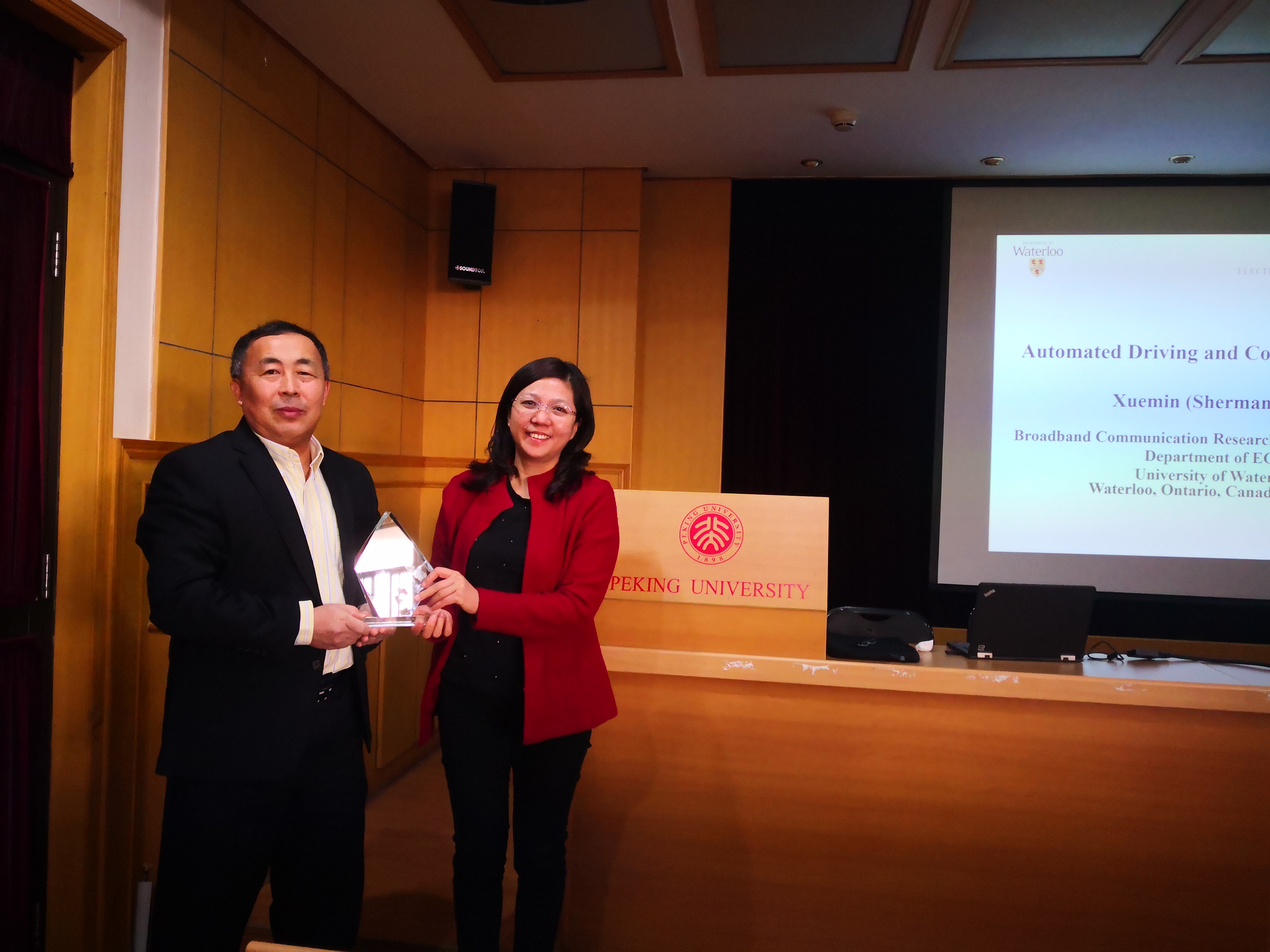 20181130加拿大国家工程院院士沈学民教授做客北京大学信息技术与信息化名家讲坛01.jpg 20181130加拿大国家工程院院士沈学民教授做客北京大学信息技术与信息化名家讲坛01.jpg