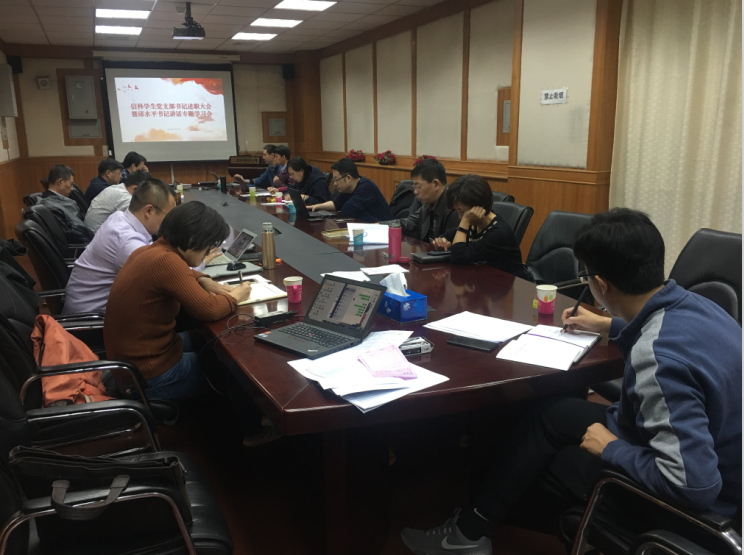 述职会.png 述职会.png