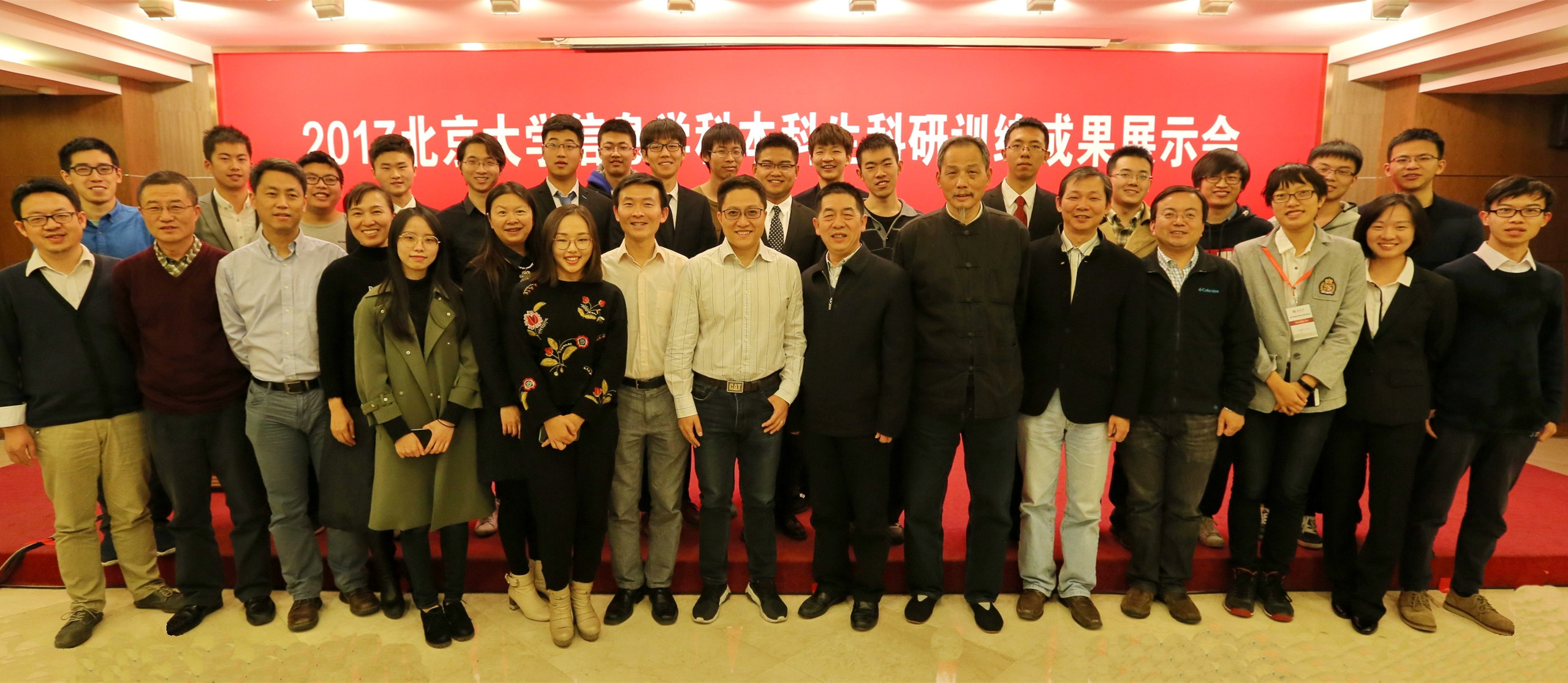 20171116展示会01 - 副本_副本.jpg 20171116展示会01 - 副本_副本.jpg