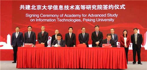 签约仪式.png 签约仪式.png